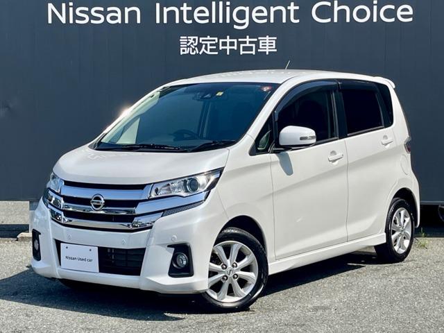 日産 デイズ ６６０　ハイウェイスターＸ　ナビ　アラモニ