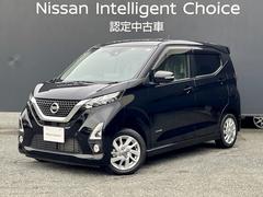 日産　デイズ　６６０　ハイウェイスターＸ　プロパイロット　エディション