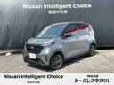 日産 サクラ Ｇ　当社元社用車　プロパイロット　メモリーナビ　１...