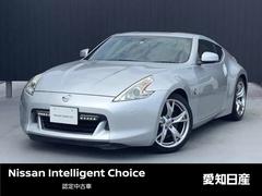 日産　フェアレディＺ　バージョンＳＴ　☆メーカーＨＤＤナビ☆バックカメラ☆ＥＴＣ☆盗難防止☆キセノンヘッドライト