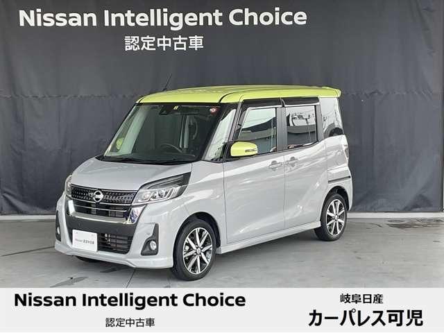 日産 デイズルークス ハイウェイスター　Ｇターボ　６６０　ハイウェイスター