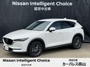 ＣＸ－５ ２５Ｓ　Ｌパッケージ　２．５　２５Ｓ　Ｌパッケージ　４ＷＤ　クルーズコントロール／シートヒーター（1枚目）