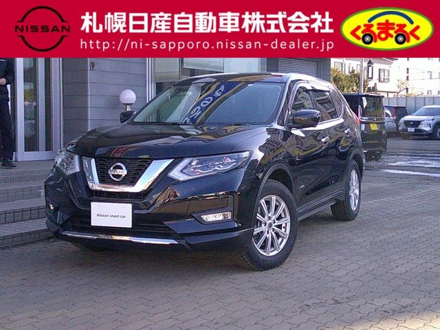 日産 エクストレイル ２．０　２０Ｘｉ　ハイブリッド　４ＷＤ　プロパイロット