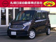 日産　デイズルークス　Ｘ　６６０　Ｘ　４ＷＤ