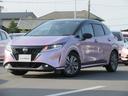 日産 ノート Ｘ　１．２　Ｘ　プロパイロット・メーカーナビ・ＡＶ...