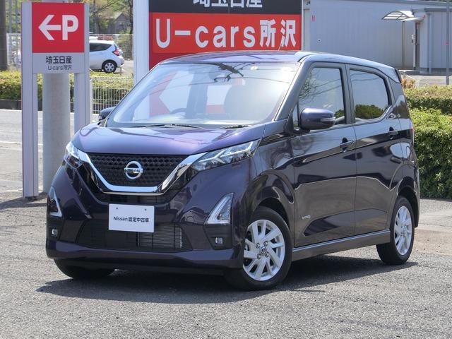 日産 デイズ ハイウェイスター　Ｘ　社用車アップ　禁煙車　メモリーナビ　アラウンドビューモニター　ＥＴＣ２．０　ドライブレコーダー　ＳＯＳコール　障害物センサー　エマージェンシーブレーキ　踏み間違い防止　ＬＥＤヘッドライト　ワンオーナー