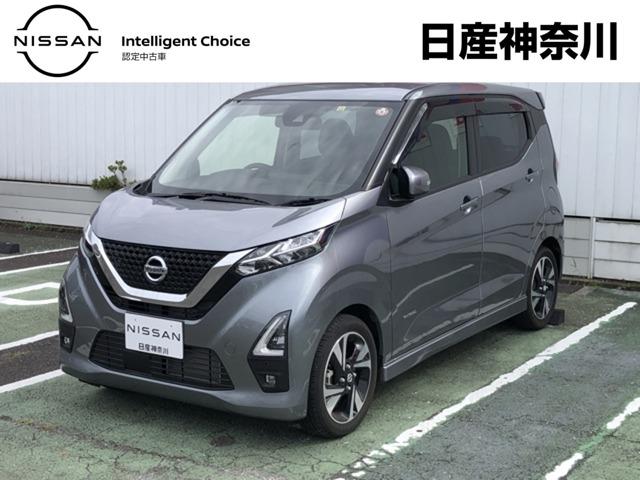 日産 デイズ ハイウェイスター　Ｇターボプロパイロットエディション　＿プロパイロット　エマージェンシーブレーキ　踏み間違い衝突防止アシスト　ＶＤＣ　ＬＤＷ　ＳＯＳコール　アラウンドビューモニター（ルームミラー）　　オートエアコン　１５インチアルミホイール