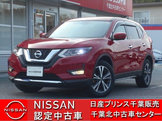 日産 エクストレイル