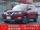 日産 エクストレイル ２０Ｘ　純正ナビＭＭ３１８Ｄ－Ｌ　アラウン...