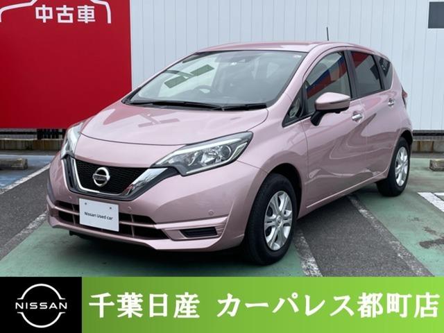 日産 ノート