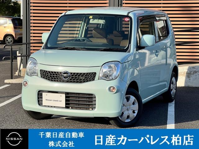 日産 モコ