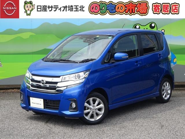 日産 デイズ