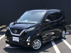 日産　デイズ　ハイウェイスターＸ　プロパイロットＥＤ　走行２１３８９キロ　プロパイロット