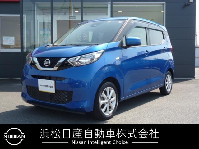 日産 デイズ