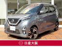 日産 デイズ ハイウェイスターＧターボ　プロパイロット　エディシ...