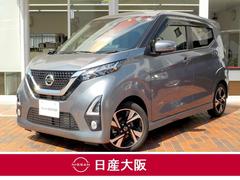 日産　デイズ　ハイウェイスターＧターボ　プロパイロット　エディション　☆衝突被害軽減ブレーキ☆踏み間違い防止アシスト☆前方衝突予測警報☆９インチ大画面ナビ☆Ｂｌｕｅｔｏｏｔｈ☆ＤＶＤビデオ再生☆アラウンドビューモニター☆オートブレーキホールド☆ＬＥＤヘッドライト☆