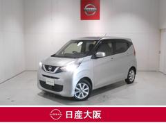 日産　デイズ　６６０　Ｘ　衝突被害軽減ブレーキ　AftermarketＬＥＤライト