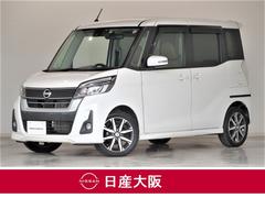 日産　デイズルークス　６６０　ハイウェイスターＸ　Ｖセレクション　メモリーナビ