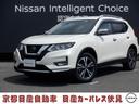 ２．０　２０Ｘｉ　２列車　４ＷＤ　車線逸脱警告　ドラレコ付　アダプティブクルーズ　衝突被害軽減システム　ワンオ－ナ－車　ＬＥＤヘットランプ　スマートキー　切替４ＷＤ　バックカメラ　ＥＴＣ　キーレス　アイドリングストップ　セキュリティ(1枚目)