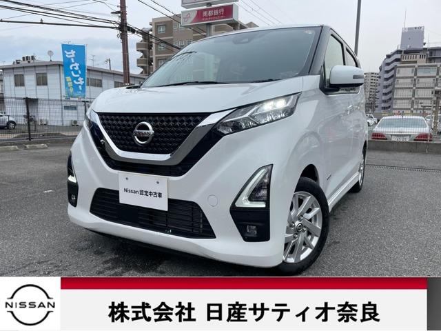 日産 デイズ ６６０　ハイウェイスターＸ　プロパイロット　エディション　社外ナビ　ＥＴＣ　ドラレコ　ＬＥＤヘッド