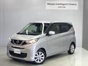 日産 デイズ ６６０　Ｘ　パナソニック製ナビ　バックカメラ （車...