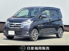 日産　デイズ　６６０　ハイウェイスターＧターボ　メモリーナビ　全周囲モニタ