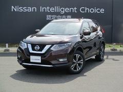 日産プリンス宮城販売（株）　古川中古車センター ディーラーならではの安心と信頼のお車をせび！ エクストレイル 