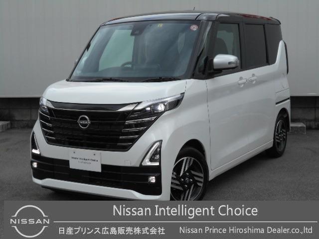 日産 ルークス ハイウェイスター　ＸアーバンクロムプロパイロットＥＤ　★弊社元試乗車　大画面ナビ　全方位カメラ　前後ドラレコ　ハンズフリーオートスライド　踏み間違い防止　スマートルームミラー　★