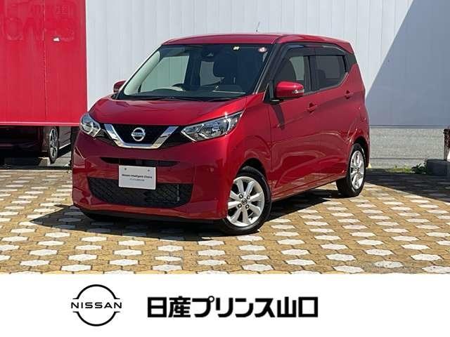 日産 デイズ ６６０　Ｘ