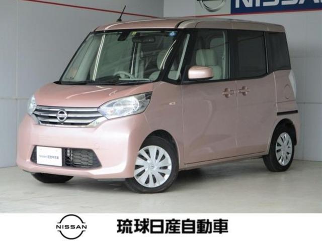 沖縄県豊見城市の中古車ならデイズルークス 　助手席スライドアップシート・アンシャンテ・ナビ・左側電動スライドドア・アラウンドビューモニター・ＥＴＣ・片側パワースライドドア・フルセグＴＶ・ＣＤ・ＡＭ／ＦＭ・Ｂｌｕｅｔｏｏｔｈ・スマートキー