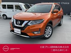 日産　エクストレイル　２．０　２０Ｘｉ　ハイブリッド　３６０°カメラ