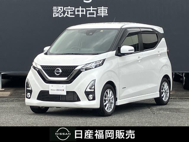 日産 デイズ ６６０　ハイウェイスターＧターボ　プロパイロットエディション　全方位Ｍ　前後踏み間違い防止　メモリ－ナビ　リヤカメラ　車線逸脱警告　追従クルコン　ＬＥＤヘッドランプ　スマキー　ＥＴＣ　ドライブレコーダー　アルミホイール　ＡＢＳ　キーフリーシステム　ナビＴＶ　ＰＳ