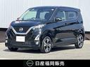 日産 デイズ ６６０　ハイウェイスターＧターボ　大画面ナビ　全周...