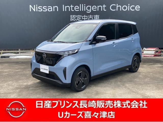 日産 サクラ Ｘ　ナビ　アラウンドビューモニター　エマブレ