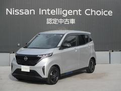 日産　サクラ　Ｘ　電気自動車　プロパイロット機能