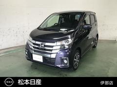 日産　デイズ　６６０　ハイウェイスターＧターボ