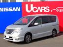 日産 セレナ ２．０　ハイウェイスター　Ｓ－ＨＹＢＲＩＤ　両側オ...