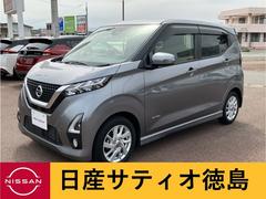 日産　デイズ　６６０　ハイウェイスターＸ　ワンオーナー車　バックモニター