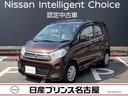 日産 デイズ Ｘ　【アラウンドビューモニター】★純正ナビ★ドラレ...