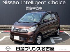 日産　デイズ　Ｘ　【アラウンドビューモニター】　純正ナビ　ドラレコ