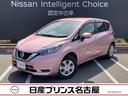 日産 ノート Ｘ　Ｖセレクション　★純正ナビ・ＴＶ★全周囲カメラ...