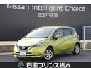 日産 ノート ｅ－パワー　メダリスト　メモリーナビ（ＭＭ５１８Ｄ...