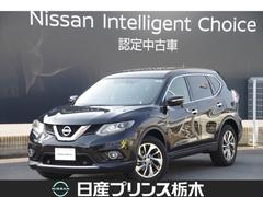 日産　エクストレイル　２０Ｘｔｔ　エマージェンシーブレーキパッケージ　メモリーナビ（ＭＭ５１６Ｄ−Ｌ）　フルセグ