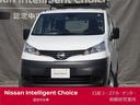 日産 ＮＶ２００バネットバン ＤＸ　マイナー前モデル・前後ドラレ...