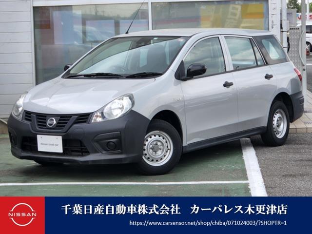 日産 １．５　ＤＸ　メモリーナビ衝突被害軽減ブレーキ