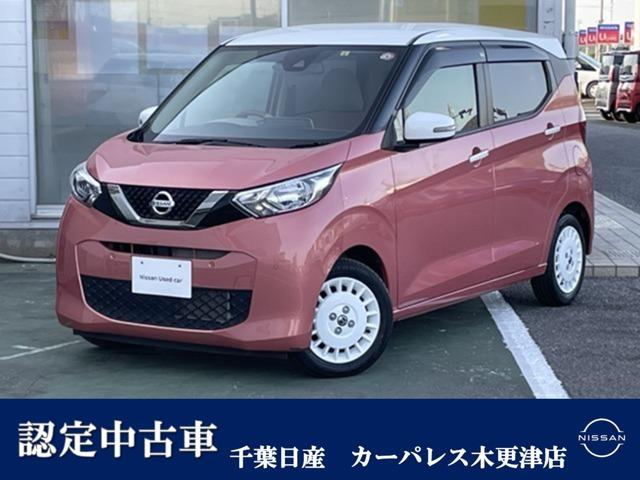 日産 デイズ ６６０　ボレロ　純正ナビドラレコ踏み間違い防止