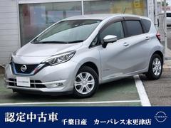 日産　ノート　１．２　ｅ−ＰＯＷＥＲ　Ｘ