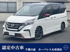 日産　セレナ　２．０　ＮＩＳＭＯ　アラビュードラレコエマブレ踏み間違い