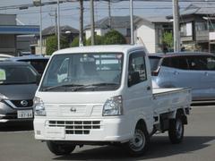 日産　ＮＴ１００クリッパートラック　ＤＸ　５ＭＴ車　３５０ＫＧ　６６０