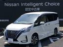 日産 セレナ ｅ－パワー　ハイウェイスターＶ　１オーナー走行１３...